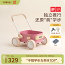 kidpop婴儿学步手推车多功能学步车防侧翻可调速婴儿推车周岁礼物童话粉