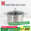 双立人（ZWILLING）汤锅不锈钢燃气灶电磁炉通用蒸锅双耳炖煮锅Nova Plus 24cm煲汤锅