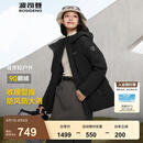 波司登（BOSIDENG）【反季】冬季羽绒服鹅绒女款短款连帽新国标90绒商场同款宽松外套 黑色8056 M 165/88A