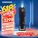 三星（SAMSUNG）4TB SSD固态硬盘 M.2接口(NVMe协议PCIe5.0*4)AI电脑配件 读速14800MB/S 9100 PRO