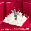 Alexandre De Paris巴黎亚历山大羽毛边夹情人节礼物发卡 送女友礼物 Z羽毛礼盒