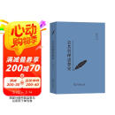公共管理思想史
