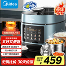 美的（Midea）【国家补贴】浓香电压力锅0涂层钢胆高压锅5L双胆智能预约家用触控煲汤煮饭饭煲552N自动排气4-6人