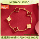 MITHAOL KUSC【生日礼物】镭射五花四叶草手链女 轻奢高级感送女朋友首饰 镭射五花四叶草【附近仓次日达】
