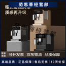 咖啡自由咖啡机 家用全自动 智能冷萃咖啡机19Bar泵压意式现磨咖啡机 A5 浅云银