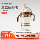 世喜儿童吸管杯直饮刻度牛奶杯PPSU重力球大宝宝外出杯盖水杯1-3岁