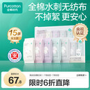 全棉时代一次性内裤女纯棉免洗不掉絮灭菌 L码15条【品牌直供 安全灭菌】