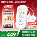 鱼跃（Yuwell）中频理疗仪腰部颈椎按摩仪颈椎病肩周炎膝盖治疗仪父亲节礼物610B