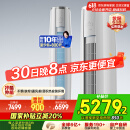 格力（GREE）3匹 云锦三代 新1级能效变频 客厅圆柱立式柜机 冷酷外机省电空调KFR-72LW/NhBa1BAj家电国家补贴