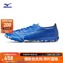 美津浓（MIZUNO）男子 AS胶质碎钉 速度型抓地 防滑足球运动鞋