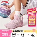 李宁童鞋儿童篮球鞋男大童风影2.0 支撑稳定运动鞋37YKBU072-6