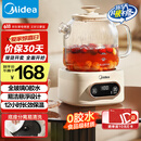 美的（Midea）花漾0胶水全玻璃全自动养生壶 办公室多功能煮茶壶 烧水壶恒温电热水壶煮茶器花茶壶1L YS10B101