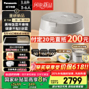 松下（Panasonic）【国家补贴20%】饭光光旗舰款Ultra电饭煲0涂层家用3-6人无涂层不锈钢IH饭锅3.8升SR-HXES151-W 