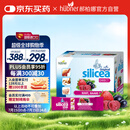 Huebner郝柏娜德国硅素生物素硒增发饮希黎思养发蓬蓬红果口服15ml*30条