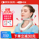 可孚颈托护颈椎牵引器医用便携式术后脖套非矫正颈部脖子固定器礼物