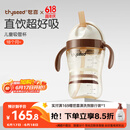 世喜儿童吸管杯直饮刻度牛奶杯PPSU重力球大宝宝外出杯盖水杯1-3岁