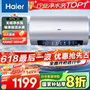 海尔（Haier）【小红花JH7】60升电热水器 无垢鲜活水净水洗 国家补贴20% 免清洗 3300W变频节能速热 家用储水式