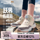 Skechers斯凯奇儿童秋冬旋钮二棉鞋加绒保暖防滑女童时尚运动棉鞋303499L