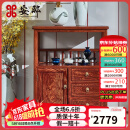 安邸 红木家具非洲花梨（学名：刺猬紫檀）茶水柜 酒柜 实木边几小架子 茶水柜 柜子