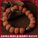 HROTTLK轻奢品牌金刚菩提手串大金刚菩提子爆筋满肉男女盘玩礼物 虚空藏菩萨【牛/虎】金刚菩提