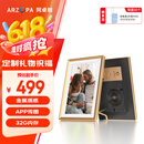 ARZOPA阿卓帕 10.1英寸数码智能云相框 高清电子相册 照片视频触摸播放  端午节礼物 D10香槟金