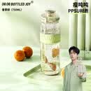 吨吨ppsu106吨吨桶不性早熟王一博奶瓶级耐高温学生书包可车载水杯子