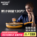 迈巴勒聚油煎锅平底锅不粘锅家用燃气灶电磁炉通用28CM