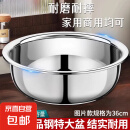 不锈钢盆加厚款家用厨房商用洗菜盆和面洗脸洗衣盆 【尺寸较小慎拍】16cm一个装小碗