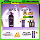 吕（Ryo）紫吕控油蓬松洗发水强韧防断发洗发膏 400ml