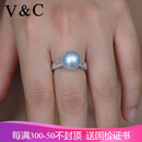V&C18K钻石澳白维纳斯珍珠戒指正圆无暇冷光豪华厚金款送妈妈 18K钻石 11-12MM