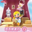 POP MART泡泡玛特 69元抽盒机次数（通用）