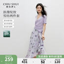 秋水伊人H型V领上衣不规则木耳裙摆半身裙2025夏季新款女休闲套装 紫色 L