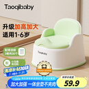 taoqibaby儿童马桶坐便器男女宝宝小马桶婴幼儿专用训练便盆家用尿盆
