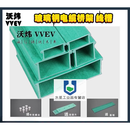 玻璃钢电缆桥架复合材料防火阻燃线槽大跨距FRP防腐电力线缆管箱 玻璃钢桥架200*100