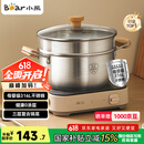 小熊（Bear）316L不锈钢汤锅+蒸屉 炖锅蒸锅24cm煮粥锅燃气灶通用CP-JG010-P03