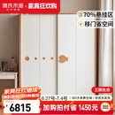 源氏木语实木儿童衣柜卧室小户型推拉门落地柜储物柜【1.2m白色山毛榉】