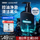 左颜右色男士清肌洗面奶去黑头护肤品专用控油洁面乳150g洗面奶第1名