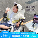 左西男童防晒衣儿童皮肤衣2025夏款连帽衫防晒服轻薄外套潮 灰色 140