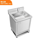 脉巴赫柜式单星水池   MBH-GDSC0807 水池龙头