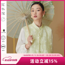 花木深【虞书欣同款】新中式刺绣马甲背心女盘扣坎肩提花立领马夹 芥绿 S