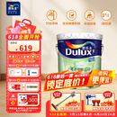 多乐士（Dulux）致悦竹炭抗甲醛五合一净味室内乳胶漆墙面抗菌油漆涂料 A8146白色18L