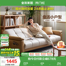 全友家居 现代简约布艺沙发床一体两用直排式折叠沙发客厅家用111116