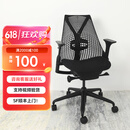 美国高端品牌 sayl 二手人体工学椅家用久坐护腰电脑椅升降靠背椅 二手电脑椅 黑色（带前倾+腰托+升降扶手）99成新