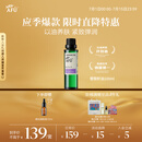 阿芙（AFU）葡萄籽油100ml 提拉紧致面部精华油身体按摩 送女友礼物