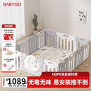 babygo星月游戏围栏防护栏婴儿宝宝地上室内家用爬垫儿童学步栅栏