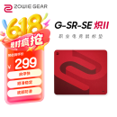 卓威奇亚（ZOWIE GEAR）G-SR-SE炽II 电竞鼠标垫 细面鼠标垫 游戏鼠标垫 鼠标垫大号 电竞桌垫gsrse炽升级款