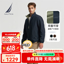 诺帝卡（NAUTICA）【大促爆款】男装秋冬新款防轻溅水双面穿立领厚外套棉服男JO4309 藏青4NV S