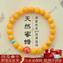 杨氏六喜南红蜜蜡手串女士天然鸡油黄色绿松石手链琥珀款送妈妈老婆礼物 【6mm】天然蜜蜡手串-鸡油黄