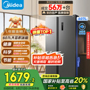 美的（Midea）607升双开门对开门家用电冰箱一级能效大容量风冷无霜节能变频BCD-607WKPZM(E）家电国家补贴20%
