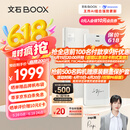 BOOX 文石P6小白马  6.13英寸墨水屏电子书阅读器 水墨屏电子书电纸书电子纸 便携阅读 办公本平板电脑